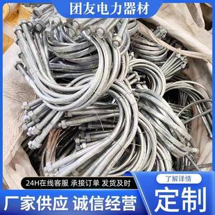 桿固BZK線夾線 吊抱箍 用 防震錘緊 廠家直銷 引下線夾 塔用