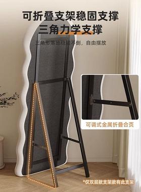 红全身穿衣室镜PCS轻落地镜家用女生卧试衣玻璃网镜奶油风异形奢