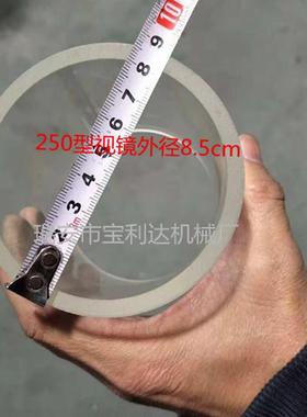 硅藻PNU土过滤器视镜20型视镜视2502型镜