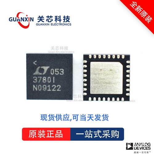 稳压器iLTC3126IUFLTC3126ltc126ufdQFDN3WPC-28