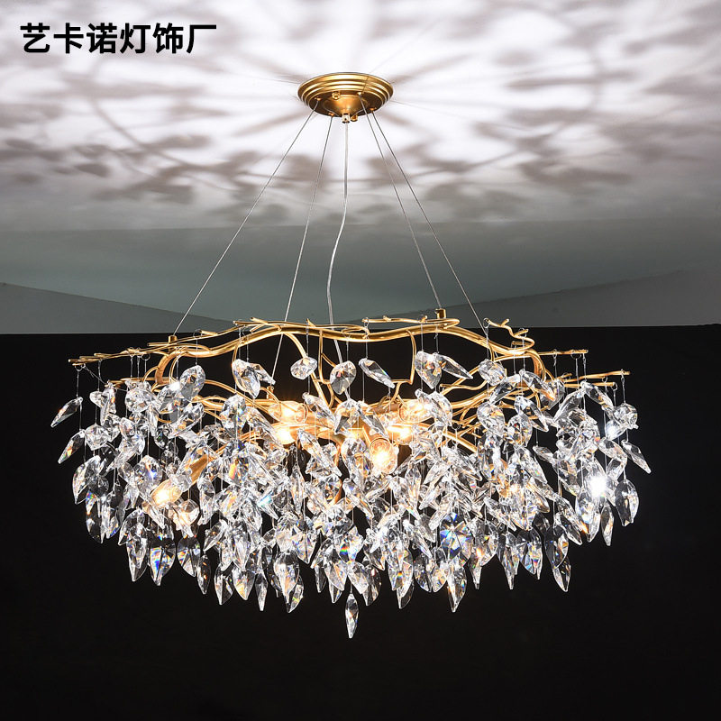 后现代轻奢吊灯餐厅卧室树枝水晶灯港式法式灯具乡村新款客厅吊灯