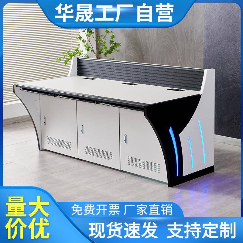 指挥中心调度监控操作台监控系统双三联多联弧形监控操作中控台