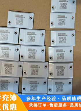 电网配电高变压器RID电子标签IS001O18I000-6C超F频抗金属RFD标签