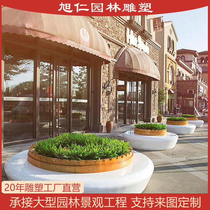 玻璃钢花池座椅户外园林坐凳摆件