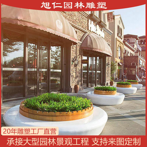 玻璃钢花池座椅户外园林坐凳摆件