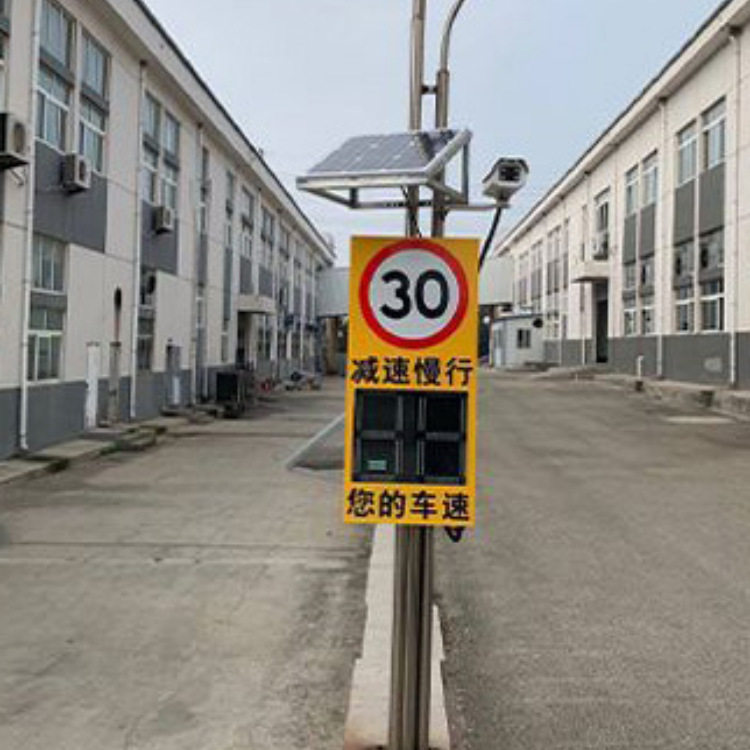 工厂直发太阳能测速牌道路雷达测速屏多功能移动