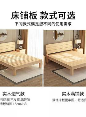 家用实床双木租人床现代简约经济型单人出房简XIK易承重储物加床
