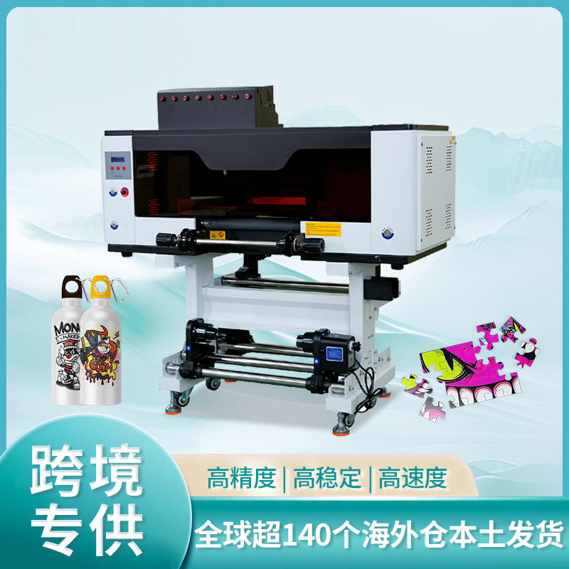 水晶标UV转印贴防水透明撕膜留字不干胶标签LOGO水晶标贴