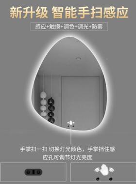 简约卫生间EMW发光镜子智能le水滴浴室镜镜手台不洗规则异d形子挂