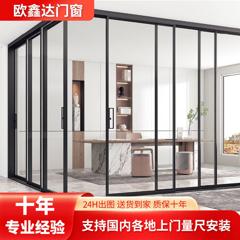 现代极窄边框超白玻璃三连动移门