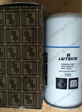 富气达油分器2REZ200540离658