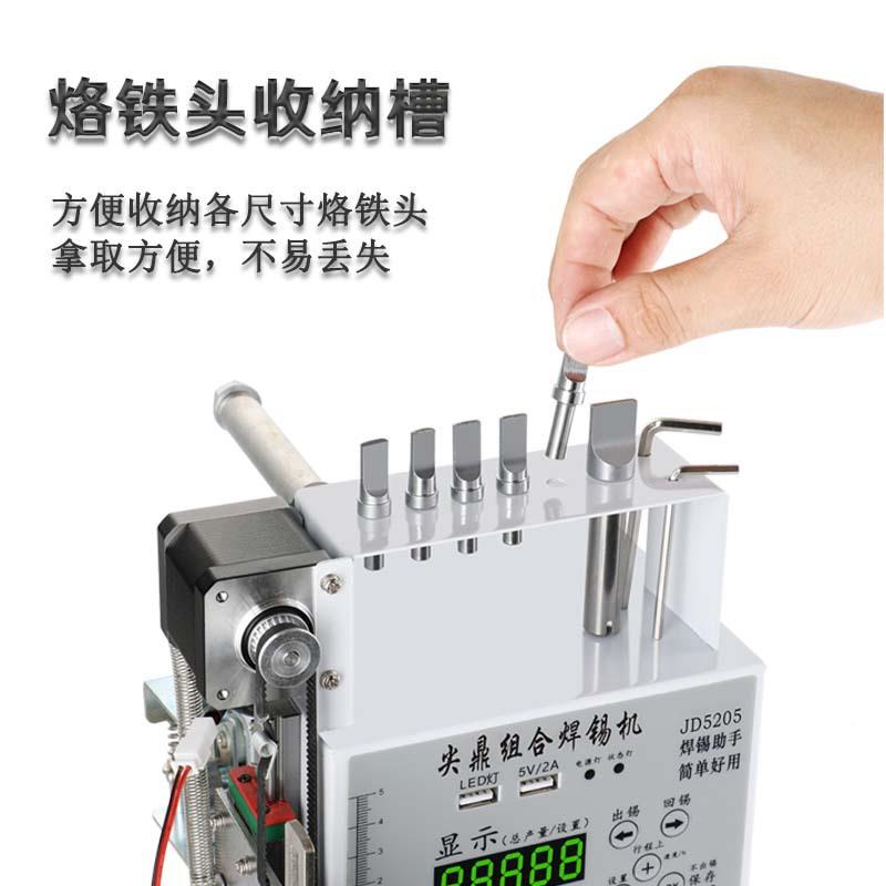 250灯W尖组合焊锡机电路板开关带珠ORU马焊达航空鼎插头焊接小型