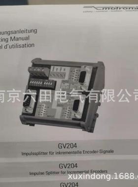 德国MOTRONA分配器GV201PU20otrona脉冲信号16788转换GV120m4