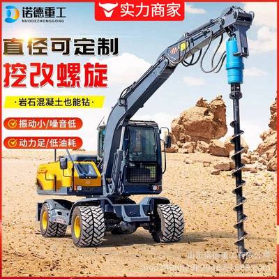 厂家直发挖改螺旋钻机 精准挖改锚杆钻机旋挖钻机挖机改装螺旋钻