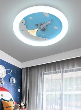 儿火童间吸顶灯le房d卧室灯男孩创卡意简约歼20DNL飞机箭通护眼灯