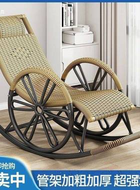 躺休椅藤椅摇椅家用懒人老人午躺床阳网BKV红户台外午睡摇摇椅可