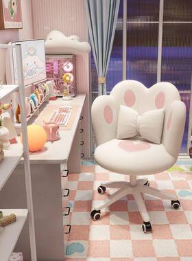 学生宿舍WCW卧猫爪电专脑椅小空间用写学习字舒适久坐靠背室化妆