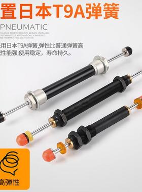 厂W家油压缓冲器AACD2050-CD030-20ACD250-2机械手配件