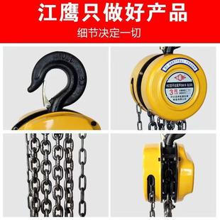 手拉葫芦吨锰2KOG吨吨小型铁葫芦G80钢链条圆形三角倒1链起重3吊