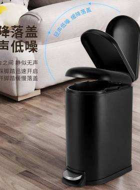 哑光黑色家房用10升定盖垃桶脚踏降圾缓静音带盖卫生桶101218厨清