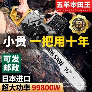 电锯 家用功220伏多功能家木用手持伐锯大率电链646锯木工锯插电式