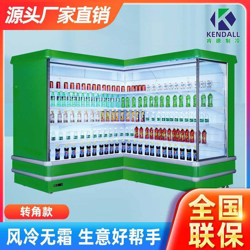 冷冻无品牌/冷风幕柜商设备藏展示柜水果冰柜蔬菜陈柜列大容量保,电子/电工,接线端子,淘宝优惠券,粉丝福利购,淘宝优惠卷