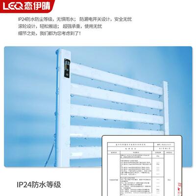 电热毛巾架杆恒温毛巾烘干吸架热浴室免LEQ-199打孔加浴巾架间卫