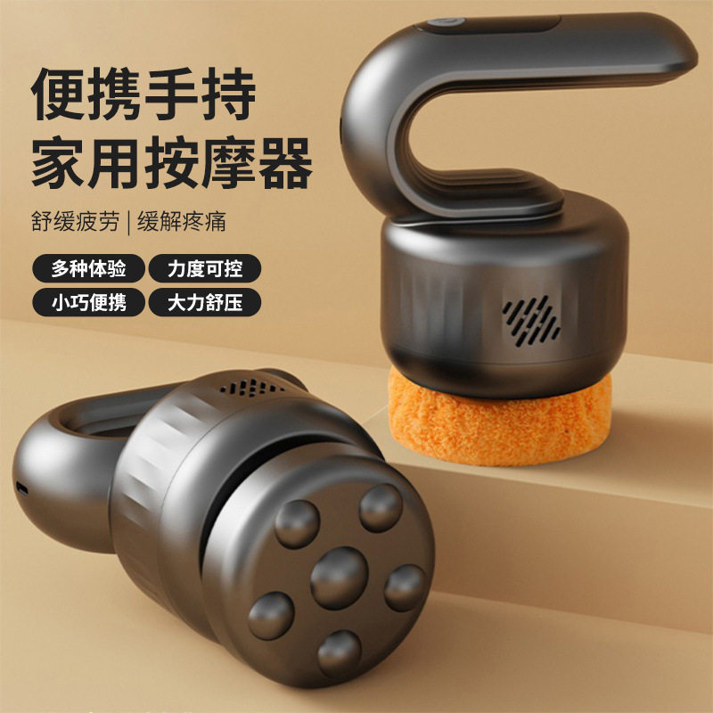 亚马逊电动推脂机便携手持家用按摩器mini揉腹仪全身放松肌肉按摩