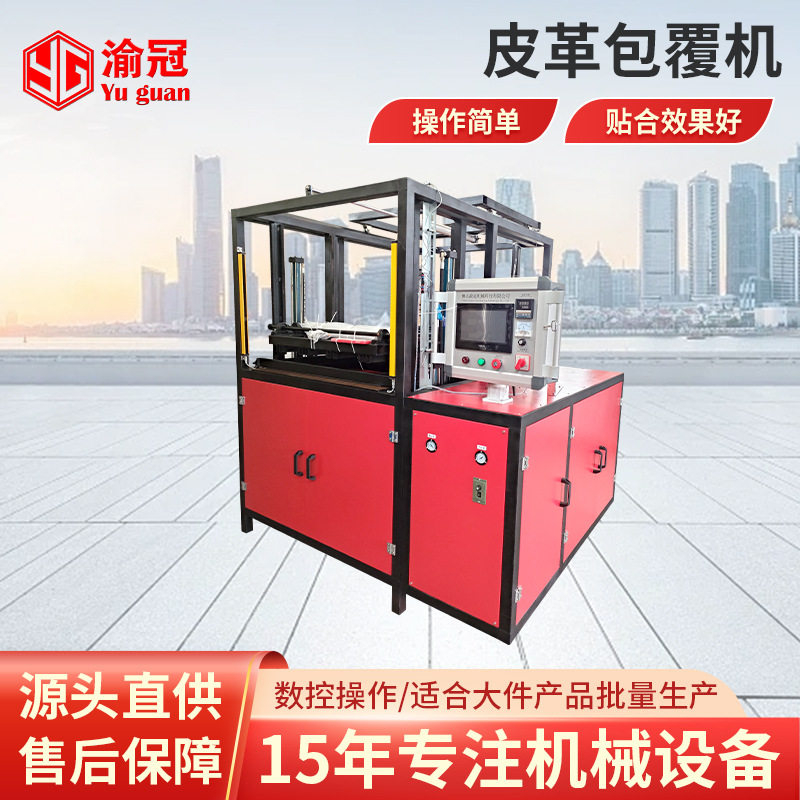 汽车内饰皮革包覆机双烤箱款380vAB柱真空活化机吸塑机全自动机器