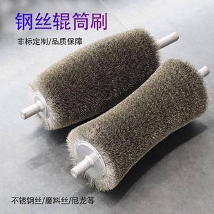 毛刷家厂直供钢丝辊刷VSR工业缠抛光钢丝绕辊机械刷辊