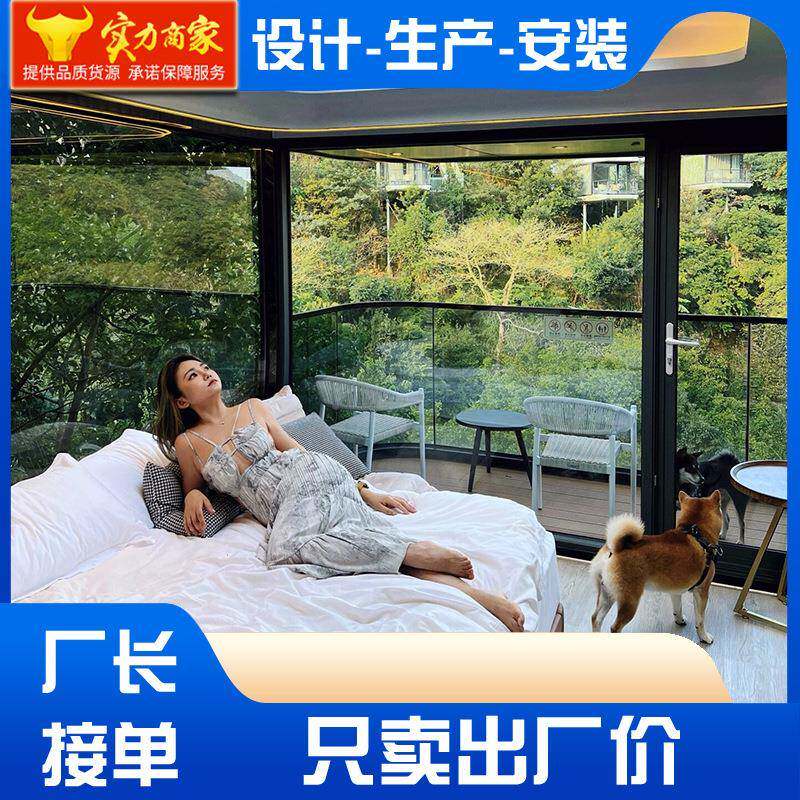 太空舱景区酒店BYA太空舱移动崖民宿悬民宿山谷空舱太民式宿露营