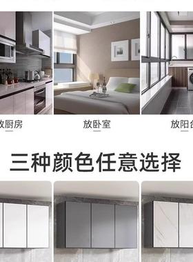 铝合金厨房吊柜阳墙壁柜物太空铝台卫生柜间浴室收纳储VAE柜厨房
