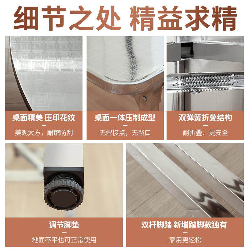 不锈钢折叠桌子餐桌F768STHS用简学习写家桌户外易字烧烤桌夜宵酒