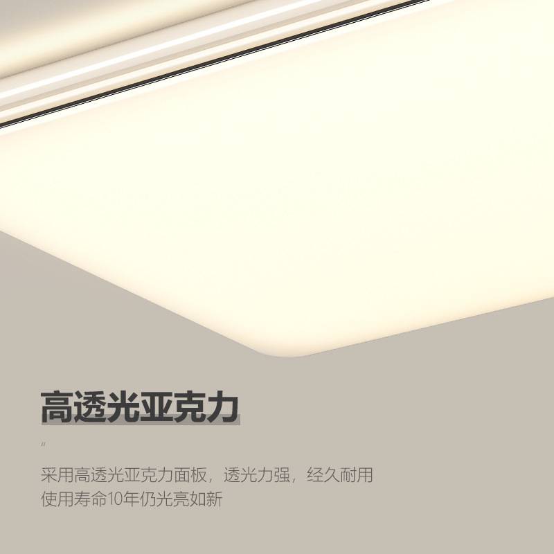 奶白色中山灯具全屋套餐组合全光谱LED大气客厅灯卧室灯吸顶灯