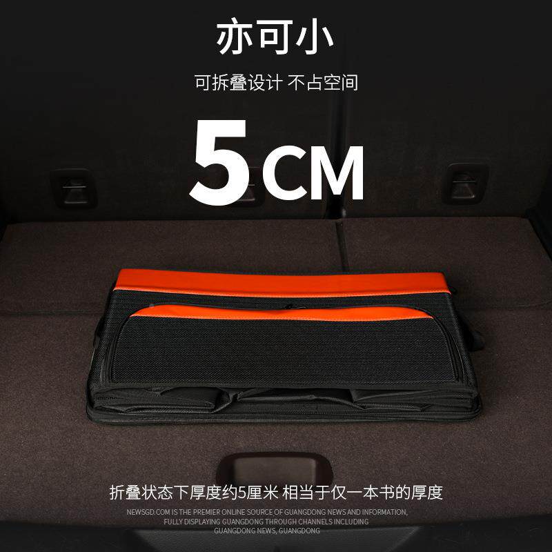 汽车后备便箱储双色分层物箱分层车载收纳箱尾箱整理置袋用物盒车