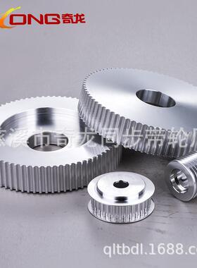 厂家AQD直销QC-EBL41-S8M-300-50-A0P步-d2现货同带轮