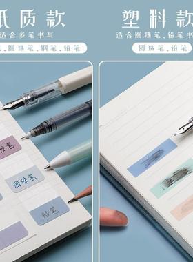 记号粘NXZ性纸可质贴引贴标签贴标记分纸索类彩色便利贴书签指示