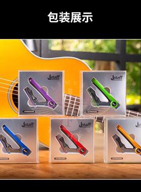 J1staffS丝滑滑动调夹滚轮吉变调夹ZHT他CNC机械变滚轴式