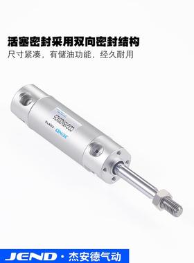 械手上下引2拔迷你气1缸CDG1BN2机0-25/3/40/50/63-无品牌/75X00