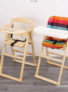 宝宝餐椅儿童餐桌椅座子碳化凳儿童餐可折叠吃椅79335饭椅实木餐