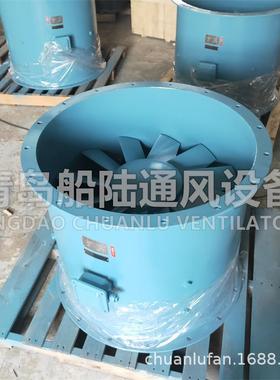ACW40-0/2306-40船用风机轴流风-机2.2抽77605KW管道式风机送风机