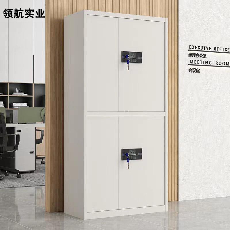 电子保密柜加厚财务凭证柜办公室密码文件资料柜钢制指纹锁档案柜