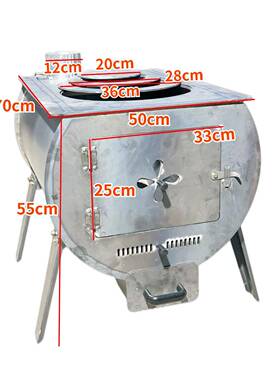 包邮农村室烧内做饭取取暖一炉柴火取暖炉煤jd101054烧炭取暖炉做