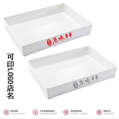 人盘货卤肉卤菜鸭收藏盘子展示690盘商子托盘摆盘熟食用摆摊mn22s