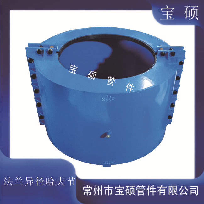 630钢管承口堵漏哈夫节