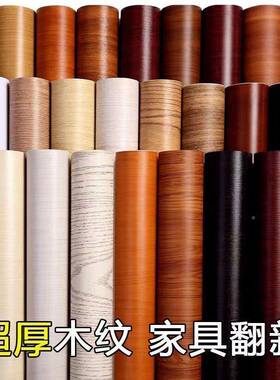 木家具膜翻新贴衣柜贴门纸自粘桌面加贴厚纹特厚HOQ防水防潮壁纸
