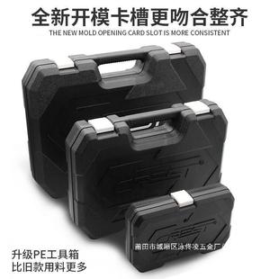枫拓修车汽维直车修理组套筒 工厂销瑞德修套管汽修工SCO具箱套装