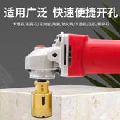 M1台4电钎焊开孔器十件套装 金刚石瓷砖646打孔孔开手钻钻专用扩孔