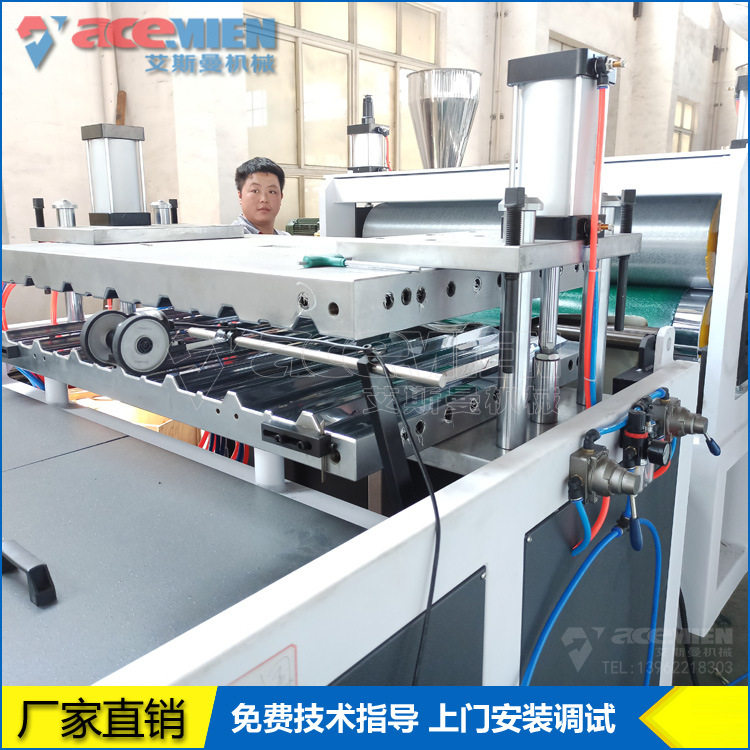 PVC塑料彩钢瓦设备 PVC塑料T型瓦挤出机 PVC树脂瓦机器