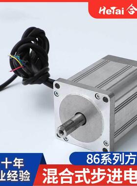 厂家制作步HOQ进马达步进进减马智能直达流电机微型步电机8速6电